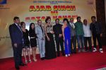 Shreyas Talpade, Rakhi Sawant at the launch of film ajab singh ki gajab kahani on 28th Dec 2015